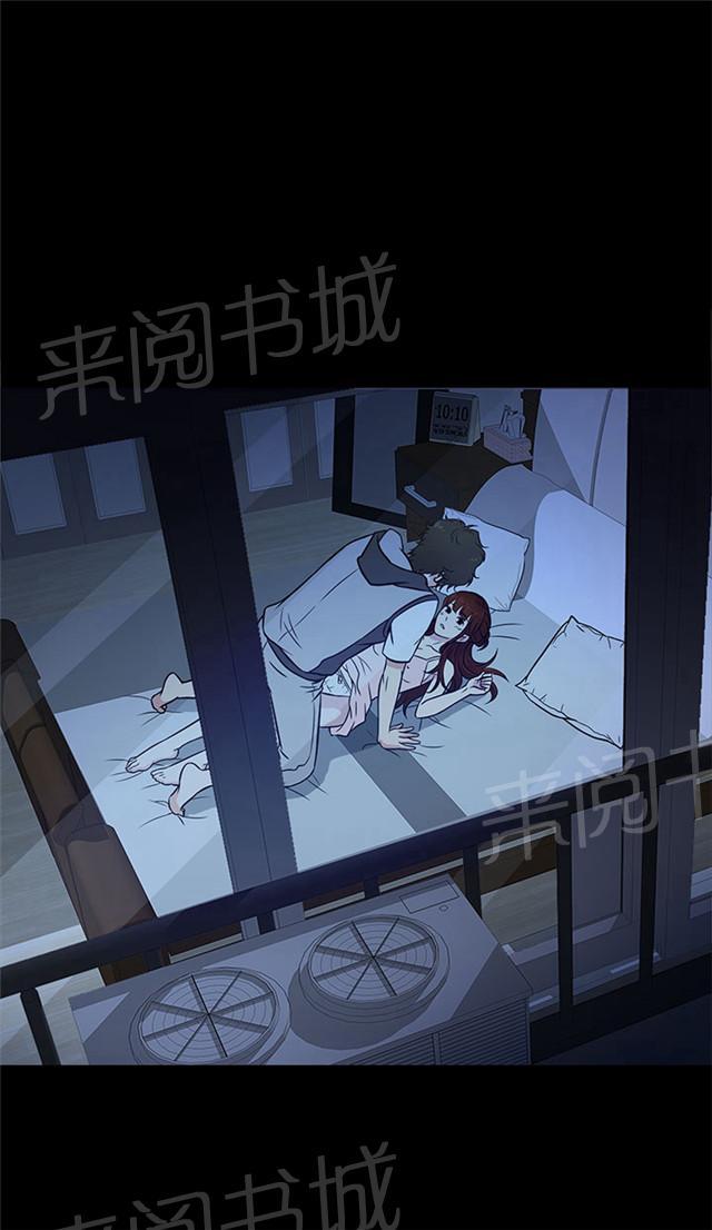 《任性前妻》漫画最新章节第6话 熟悉免费下拉式在线观看章节第【20】张图片