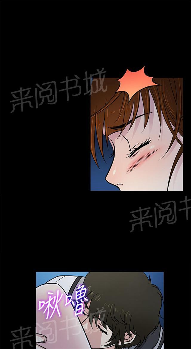 《任性前妻》漫画最新章节第6话 熟悉免费下拉式在线观看章节第【9】张图片