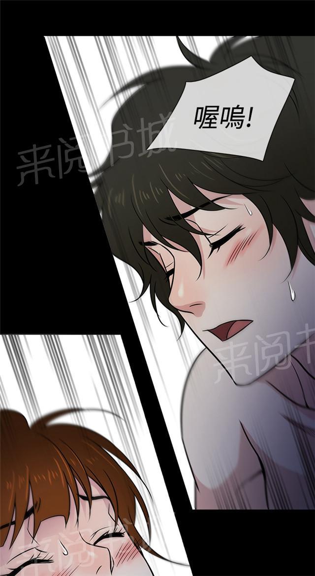 《任性前妻》漫画最新章节第7话 早餐免费下拉式在线观看章节第【27】张图片