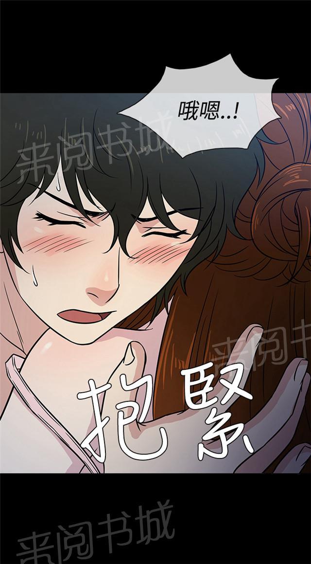 《任性前妻》漫画最新章节第7话 早餐免费下拉式在线观看章节第【24】张图片