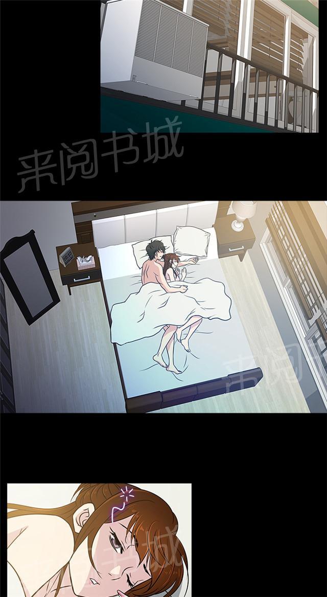 《任性前妻》漫画最新章节第7话 早餐免费下拉式在线观看章节第【20】张图片