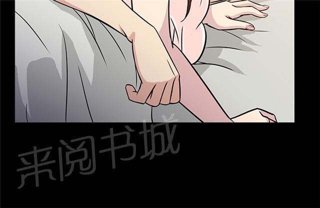 《任性前妻》漫画最新章节第7话 早餐免费下拉式在线观看章节第【18】张图片