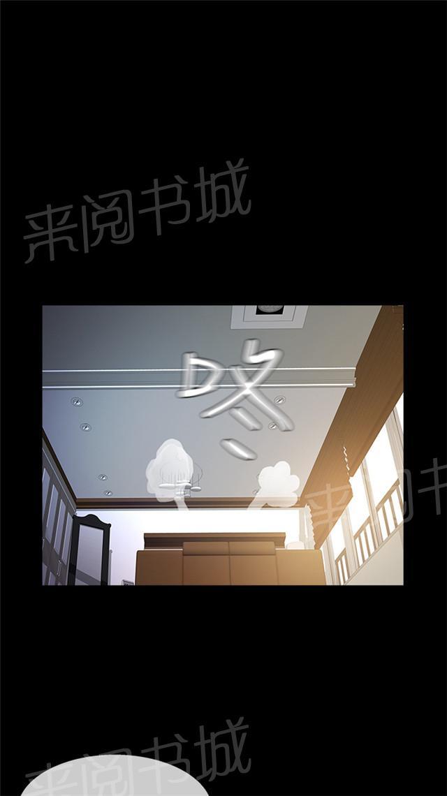 《任性前妻》漫画最新章节第7话 早餐免费下拉式在线观看章节第【15】张图片