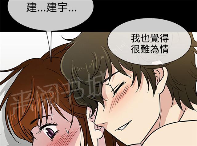 《任性前妻》漫画最新章节第7话 早餐免费下拉式在线观看章节第【14】张图片