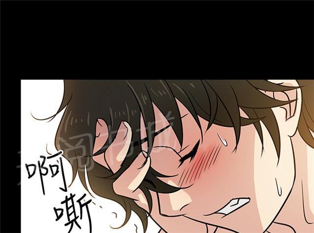 《任性前妻》漫画最新章节第7话 早餐免费下拉式在线观看章节第【7】张图片