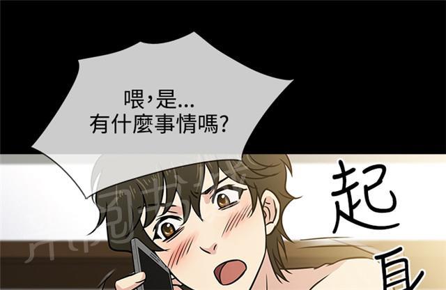 《任性前妻》漫画最新章节第7话 早餐免费下拉式在线观看章节第【4】张图片