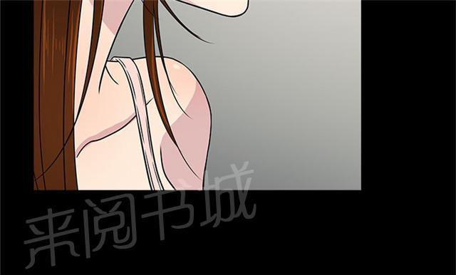 《任性前妻》漫画最新章节第8话 约见免费下拉式在线观看章节第【61】张图片