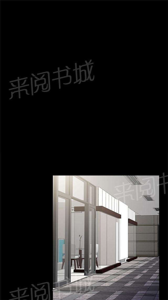 《任性前妻》漫画最新章节第8话 约见免费下拉式在线观看章节第【39】张图片