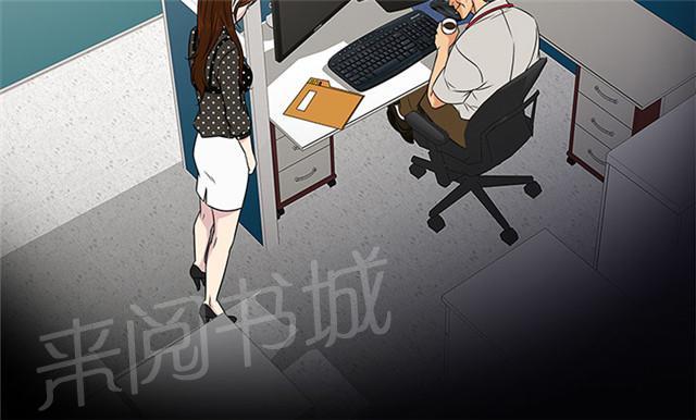 《任性前妻》漫画最新章节第8话 约见免费下拉式在线观看章节第【32】张图片