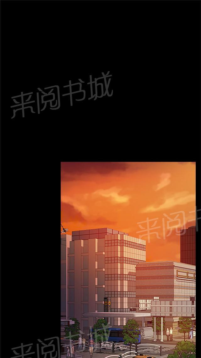 《任性前妻》漫画最新章节第8话 约见免费下拉式在线观看章节第【29】张图片