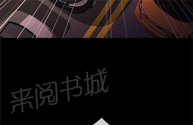 《任性前妻》漫画最新章节第8话 约见免费下拉式在线观看章节第【5】张图片