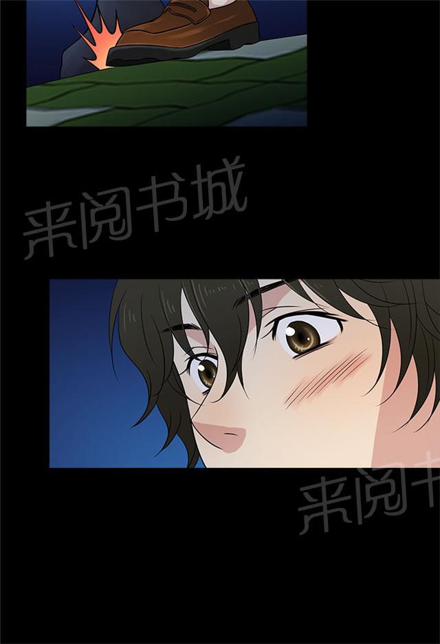 《任性前妻》漫画最新章节第9话 遇见免费下拉式在线观看章节第【47】张图片