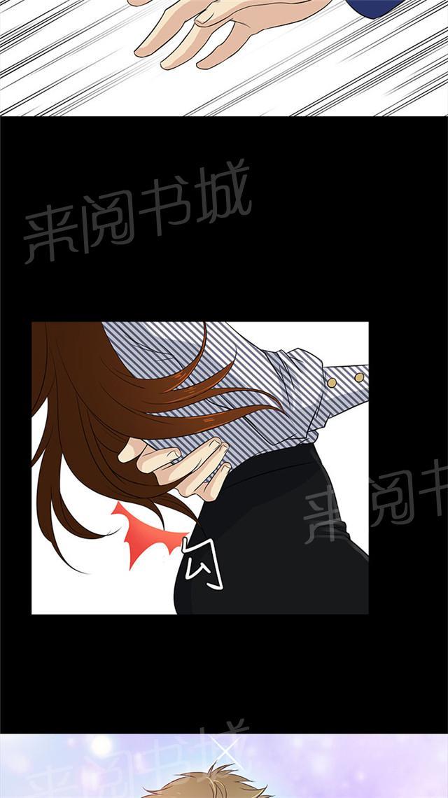 《任性前妻》漫画最新章节第10话 终于免费下拉式在线观看章节第【33】张图片