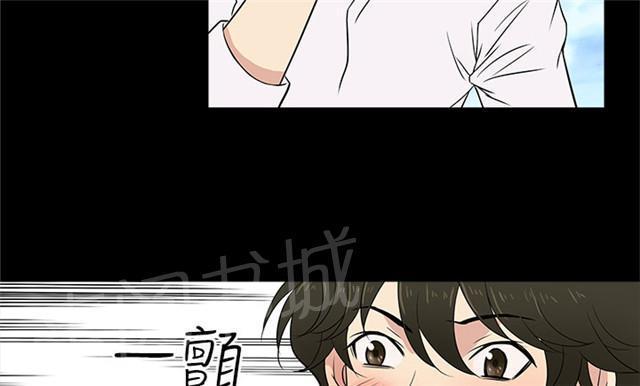 《任性前妻》漫画最新章节第10话 终于免费下拉式在线观看章节第【11】张图片