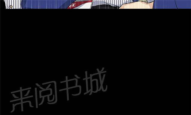 《任性前妻》漫画最新章节第10话 终于免费下拉式在线观看章节第【1】张图片