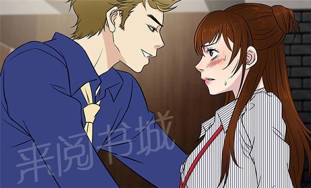 《任性前妻》漫画最新章节第11话 把持免费下拉式在线观看章节第【49】张图片