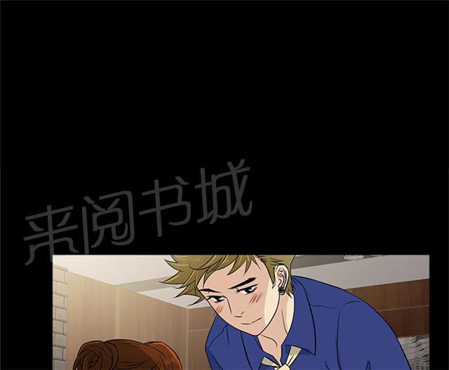 《任性前妻》漫画最新章节第11话 把持免费下拉式在线观看章节第【43】张图片