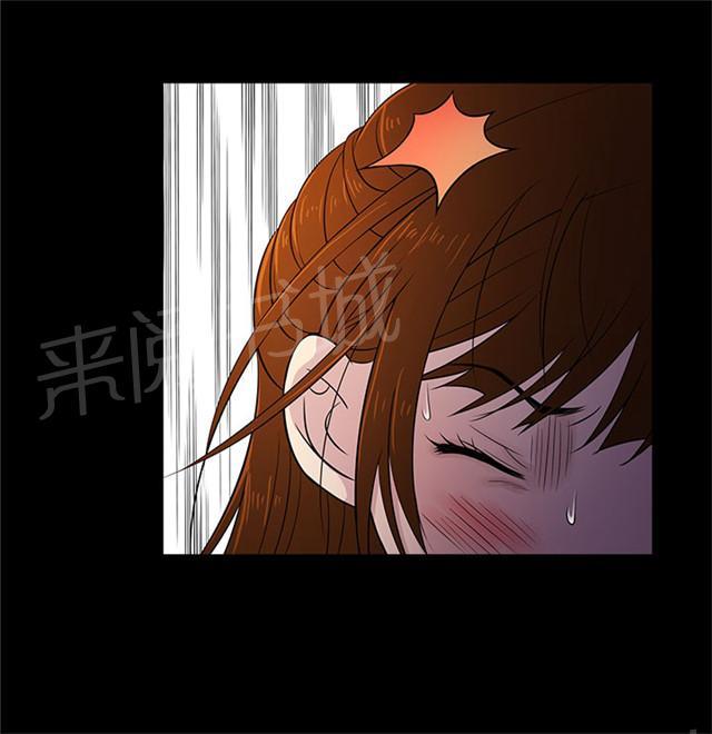 《任性前妻》漫画最新章节第11话 把持免费下拉式在线观看章节第【40】张图片