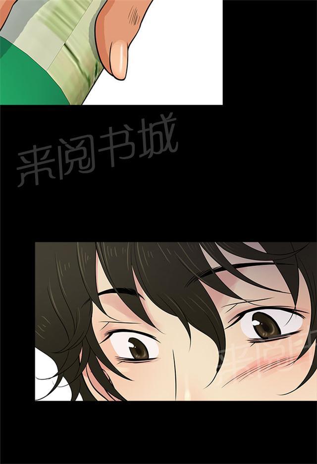 《任性前妻》漫画最新章节第11话 把持免费下拉式在线观看章节第【32】张图片