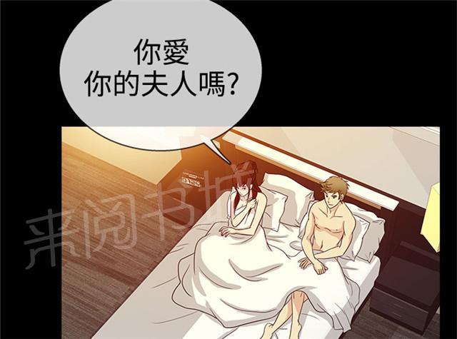 《任性前妻》漫画最新章节第11话 把持免费下拉式在线观看章节第【9】张图片