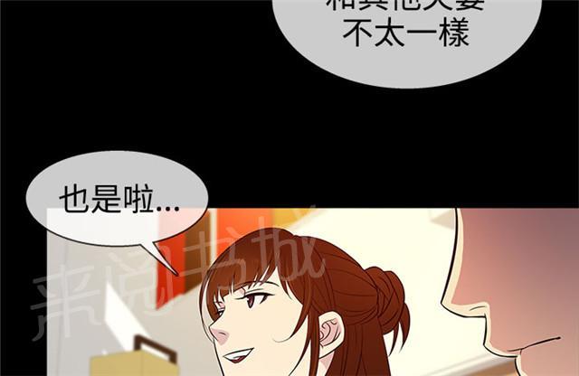 《任性前妻》漫画最新章节第11话 把持免费下拉式在线观看章节第【6】张图片