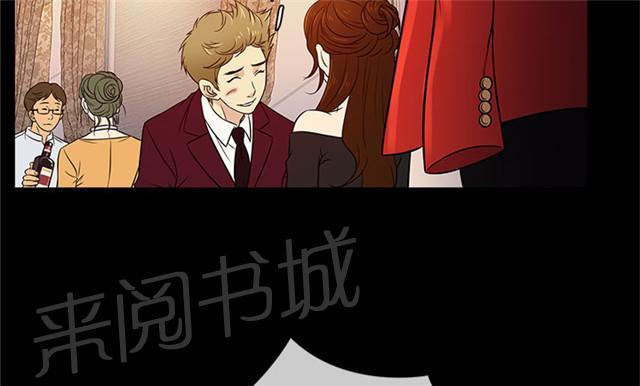 《任性前妻》漫画最新章节第11话 把持免费下拉式在线观看章节第【3】张图片