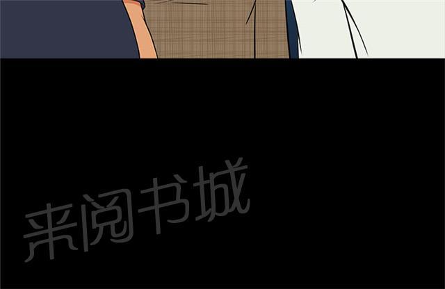 《任性前妻》漫画最新章节第13话 想念免费下拉式在线观看章节第【30】张图片