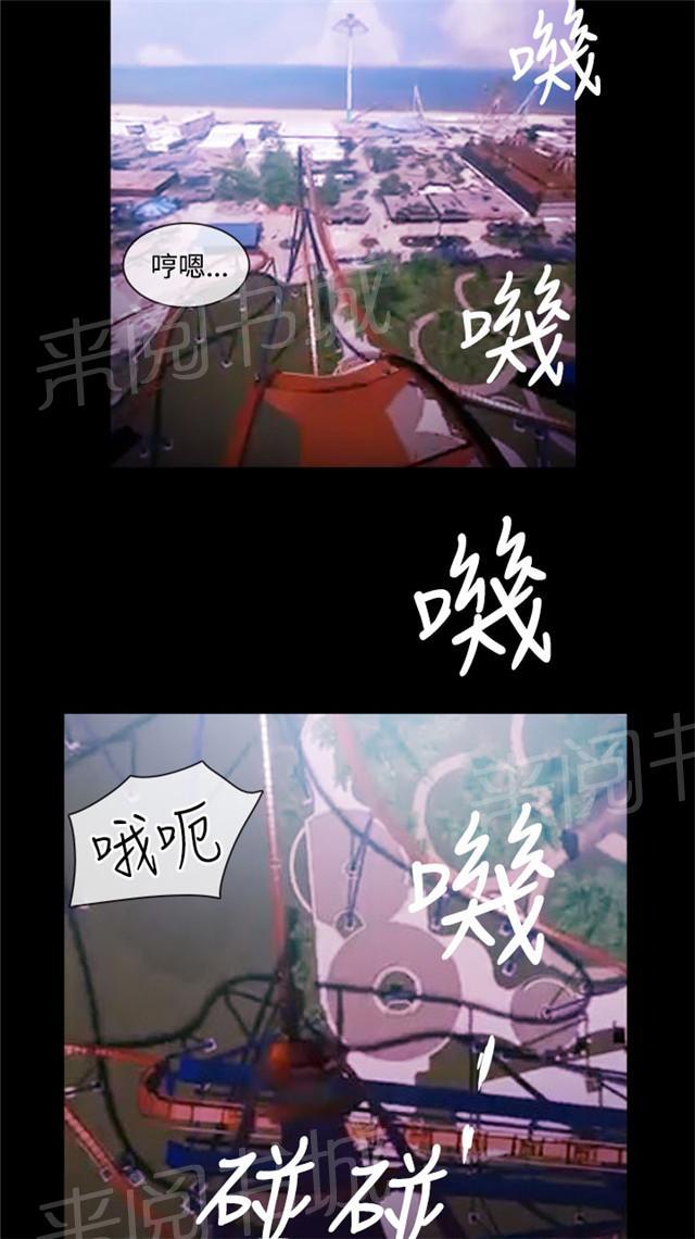 《任性前妻》漫画最新章节第13话 想念免费下拉式在线观看章节第【28】张图片