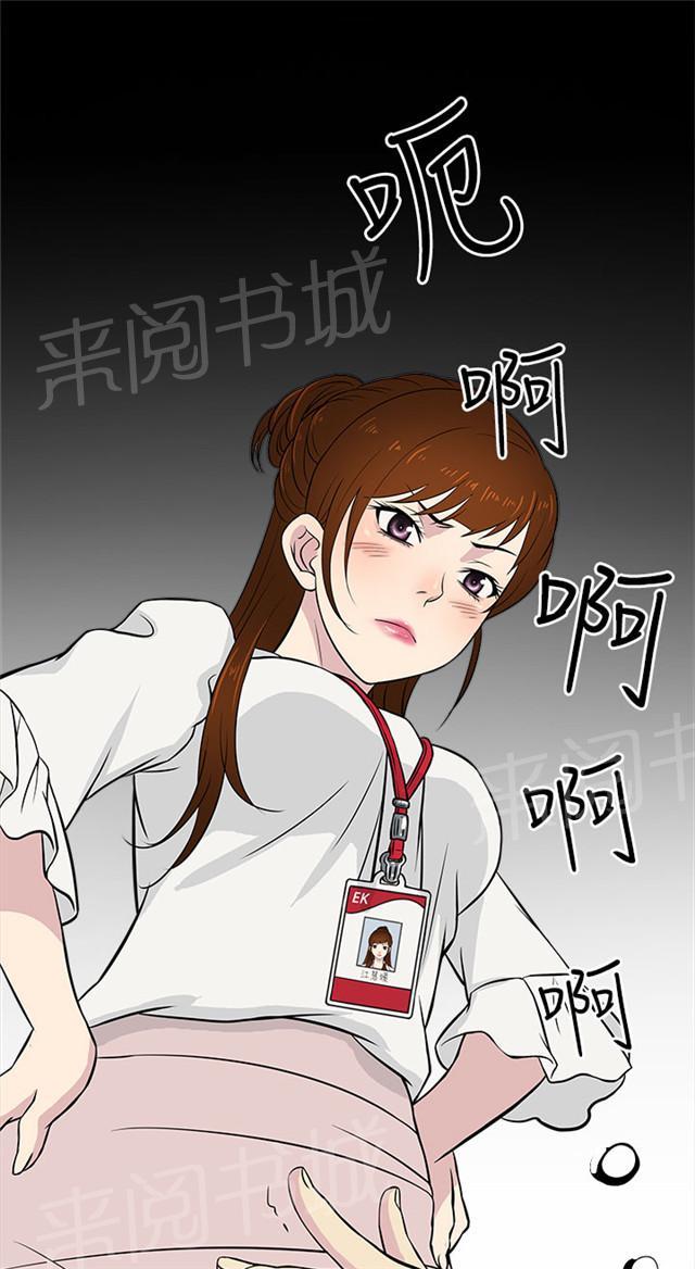 《任性前妻》漫画最新章节第13话 想念免费下拉式在线观看章节第【25】张图片