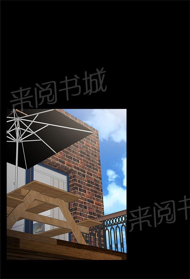 《任性前妻》漫画最新章节第13话 想念免费下拉式在线观看章节第【16】张图片