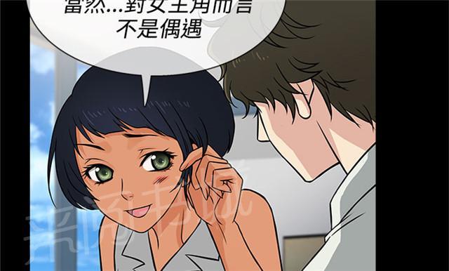 《任性前妻》漫画最新章节第13话 想念免费下拉式在线观看章节第【7】张图片