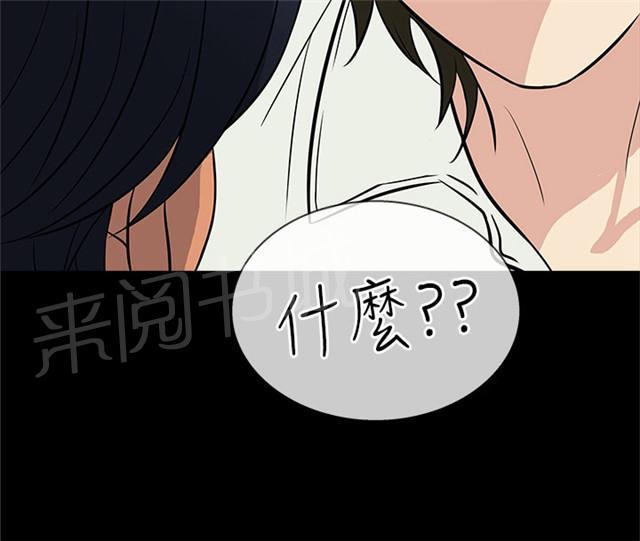 《任性前妻》漫画最新章节第13话 想念免费下拉式在线观看章节第【1】张图片