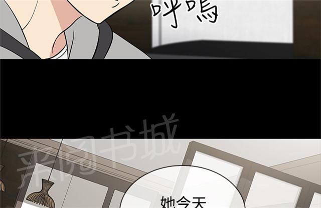 《任性前妻》漫画最新章节第14话 电影免费下拉式在线观看章节第【63】张图片