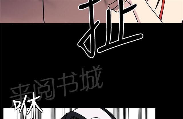 《任性前妻》漫画最新章节第14话 电影免费下拉式在线观看章节第【53】张图片