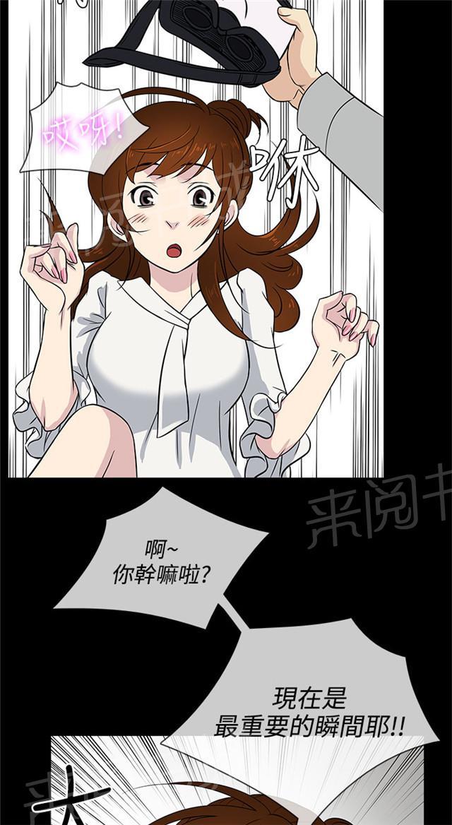 《任性前妻》漫画最新章节第14话 电影免费下拉式在线观看章节第【52】张图片