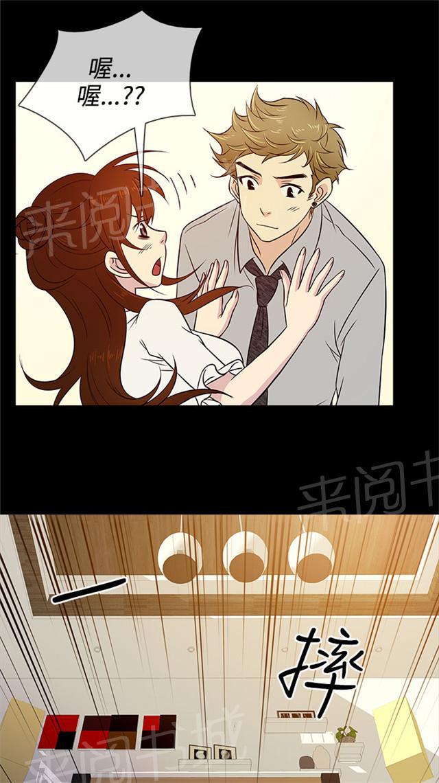 《任性前妻》漫画最新章节第14话 电影免费下拉式在线观看章节第【44】张图片