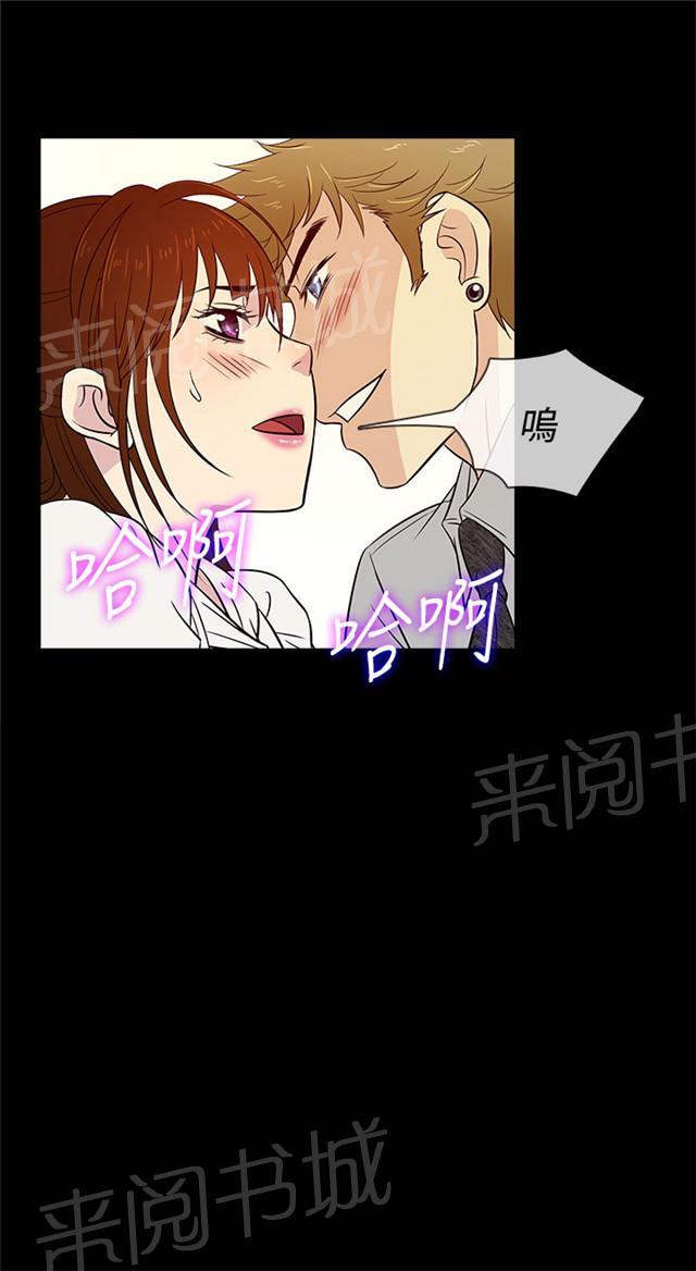 《任性前妻》漫画最新章节第14话 电影免费下拉式在线观看章节第【31】张图片