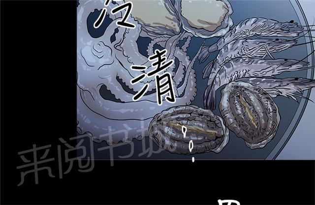 《任性前妻》漫画最新章节第14话 电影免费下拉式在线观看章节第【27】张图片