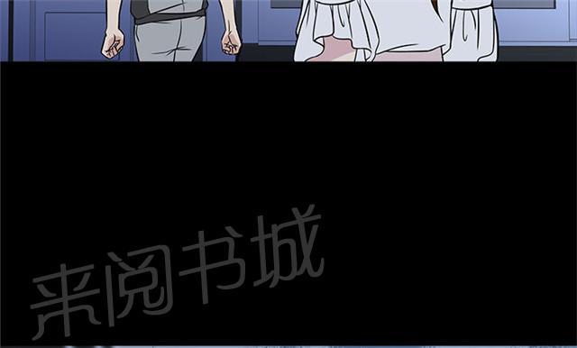 《任性前妻》漫画最新章节第14话 电影免费下拉式在线观看章节第【14】张图片