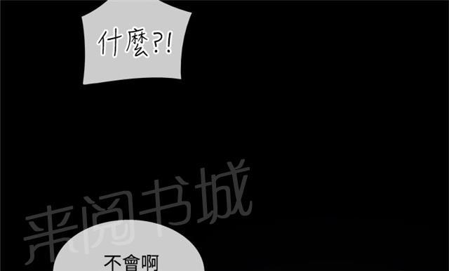 《任性前妻》漫画最新章节第14话 电影免费下拉式在线观看章节第【4】张图片