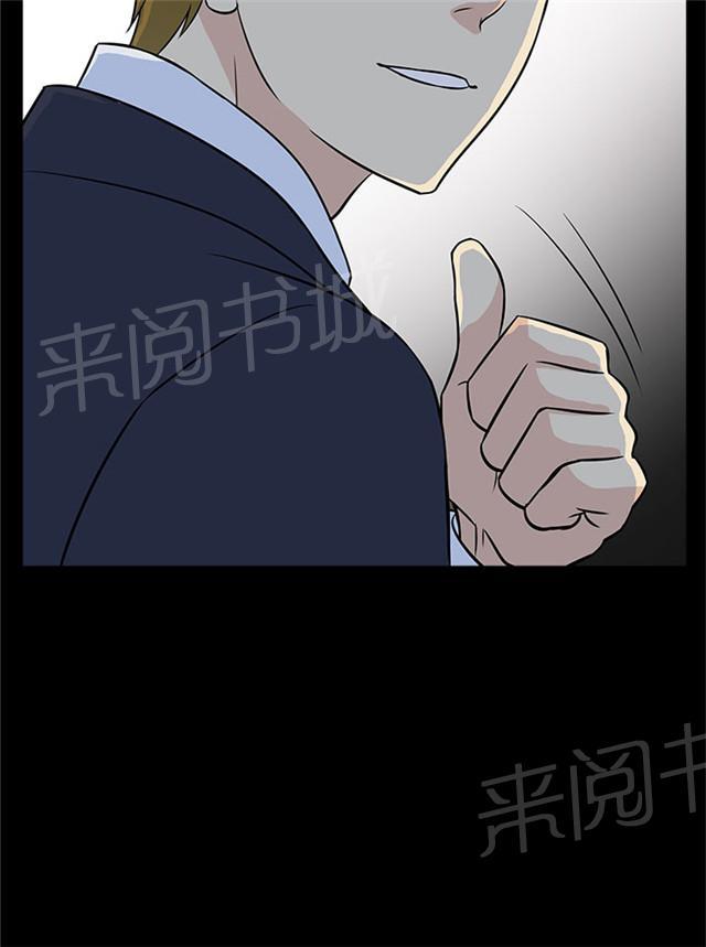 《任性前妻》漫画最新章节第14话 电影免费下拉式在线观看章节第【1】张图片