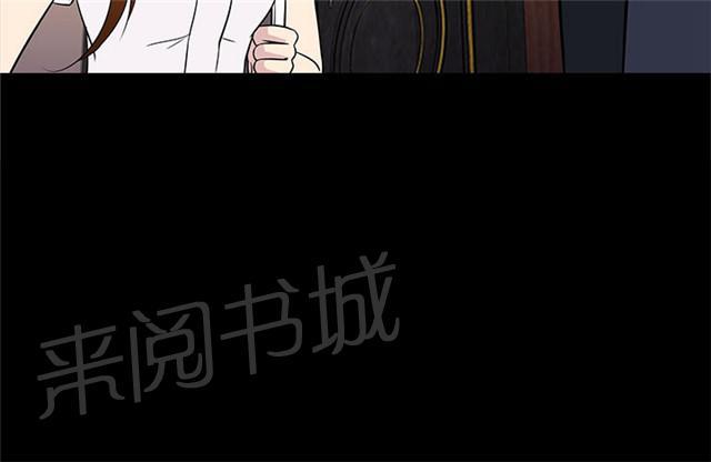 《任性前妻》漫画最新章节第15话 秘密免费下拉式在线观看章节第【40】张图片