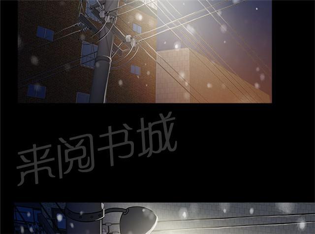 《任性前妻》漫画最新章节第15话 秘密免费下拉式在线观看章节第【33】张图片