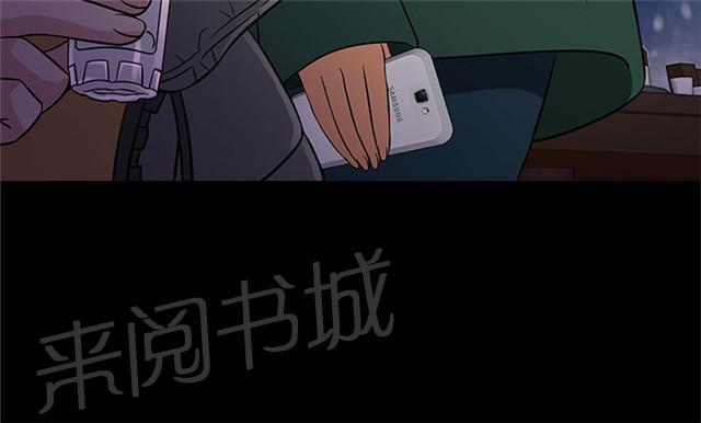 《任性前妻》漫画最新章节第15话 秘密免费下拉式在线观看章节第【27】张图片