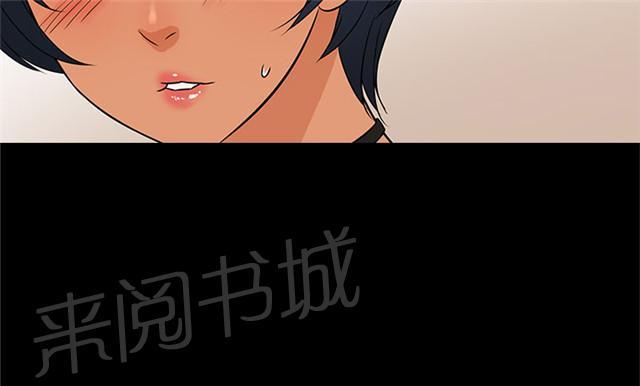 《任性前妻》漫画最新章节第15话 秘密免费下拉式在线观看章节第【17】张图片