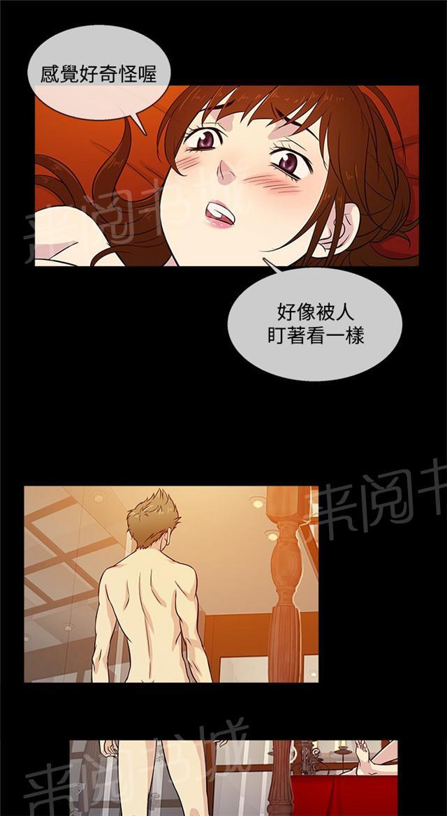 《任性前妻》漫画最新章节第16话 留下免费下拉式在线观看章节第【26】张图片