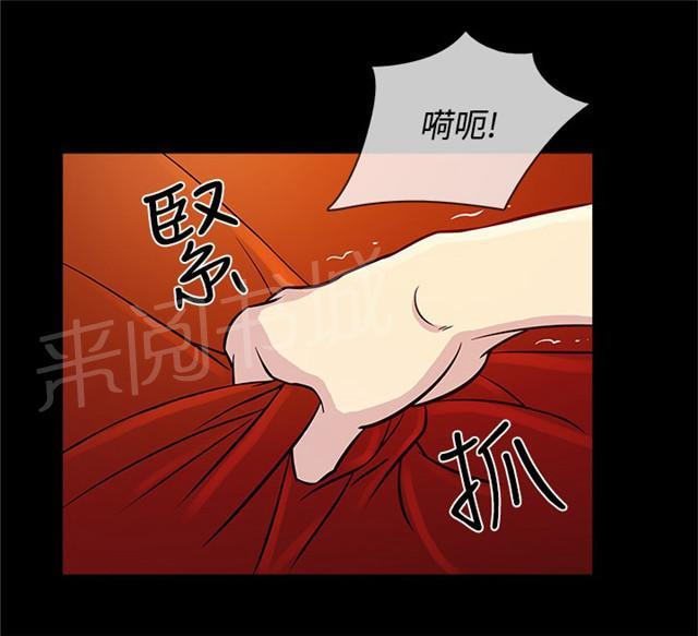 《任性前妻》漫画最新章节第16话 留下免费下拉式在线观看章节第【24】张图片