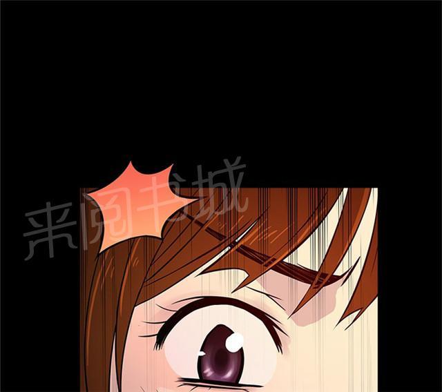 《任性前妻》漫画最新章节第16话 留下免费下拉式在线观看章节第【22】张图片