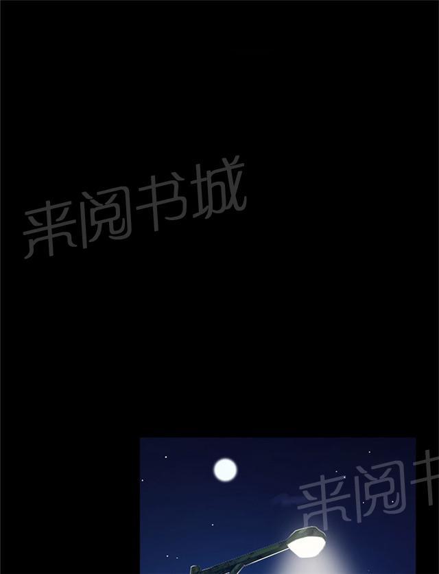 《任性前妻》漫画最新章节第17话 镜子免费下拉式在线观看章节第【15】张图片