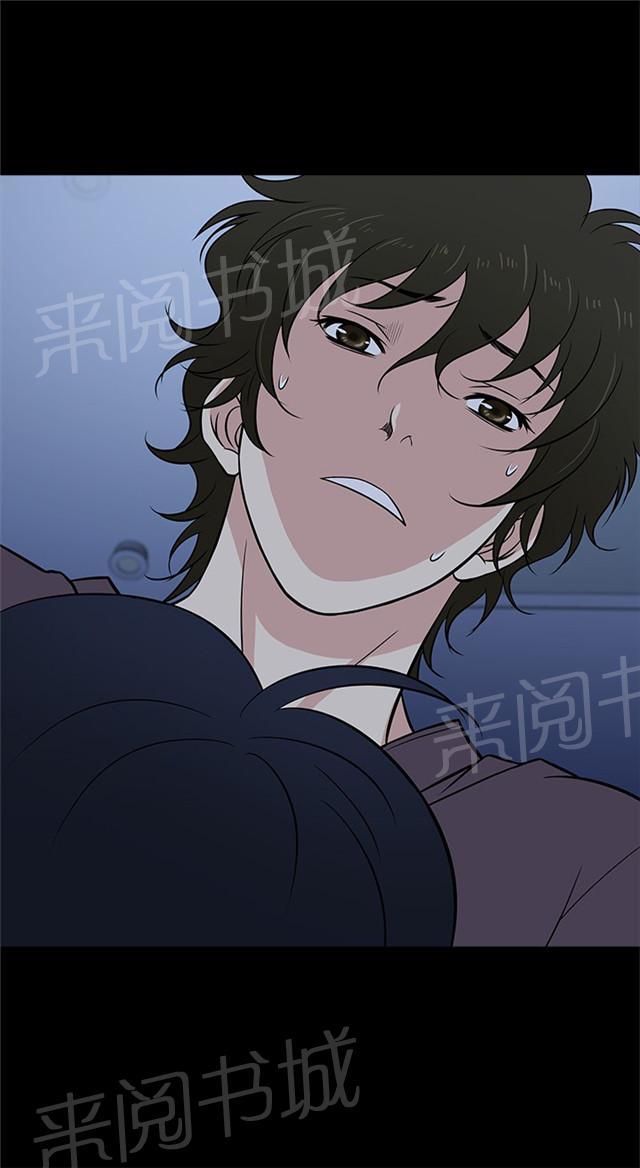 《任性前妻》漫画最新章节第18话 醉酒免费下拉式在线观看章节第【45】张图片